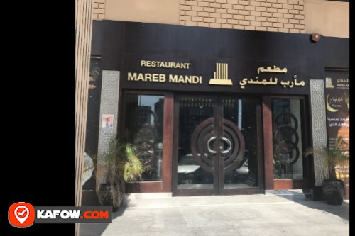 Mareb Mandi Restaurant