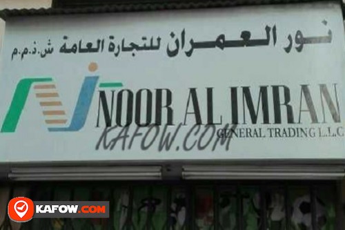 Noor Al Imran General Trading LLC