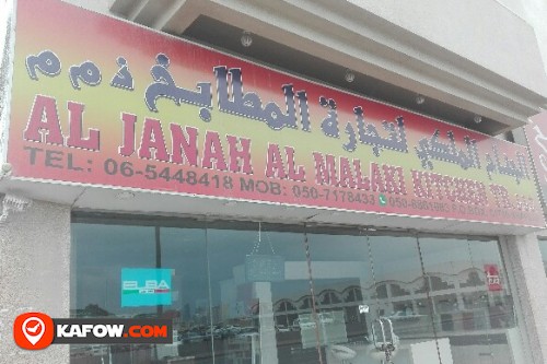 AL JANAH AL MALAKI KITCHEN TRADING LLC