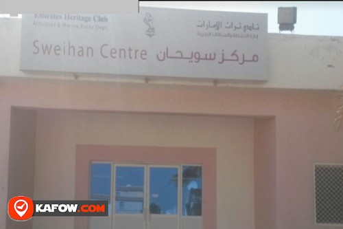 Emirates Heritage Club Sweihan Center