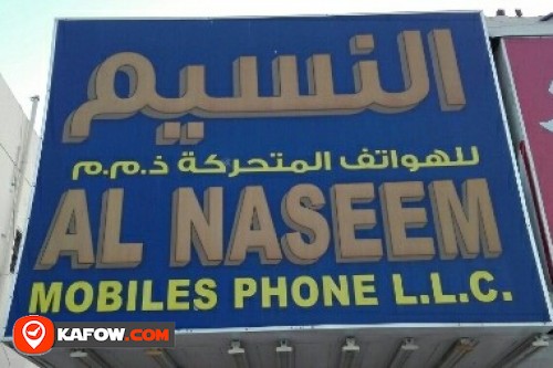 AL NASEEM MOBILES PHONE LLC