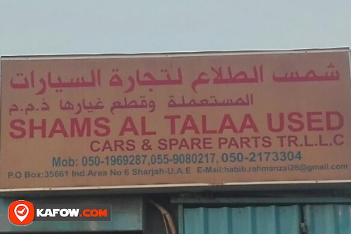 SHAMS AL TALAA USED CARS & SPARE PARTS TRADING LLC