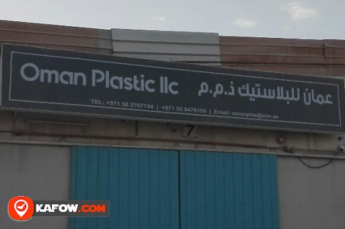 OMAN PLASTIC LLC