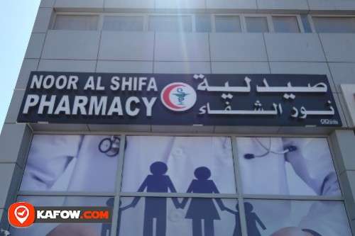 Noor Al Shefaa Pharmacy