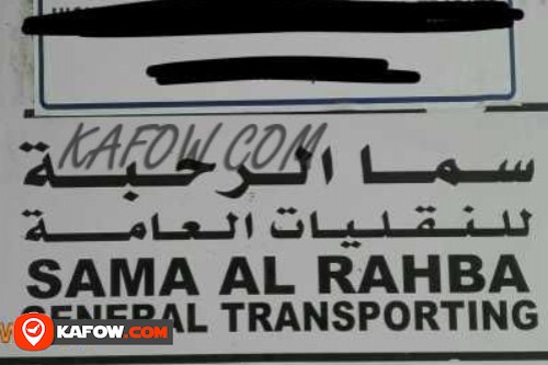 Sama Al Rahba General Transporting