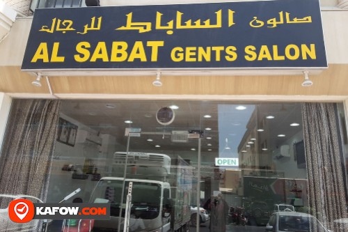 Al Sabat Gents Salon