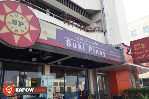 Suki Pinoy Restaurant