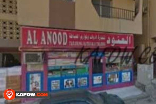 Al Anood Tailoring Eqpt Material Trading