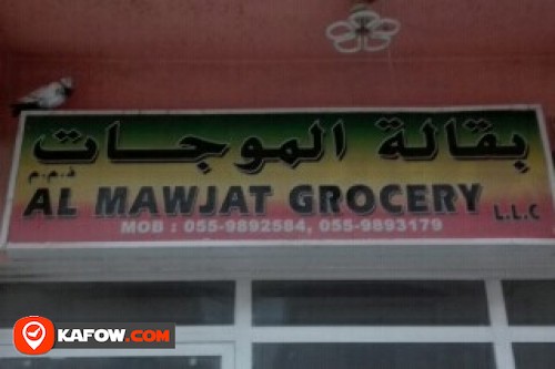 AL MAWJAT GROCERY LLC