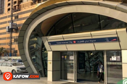 محطة مترو مدينة دبي للإنترنت 2