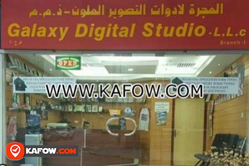 Galaxy Digital Studio LLC Branch 1