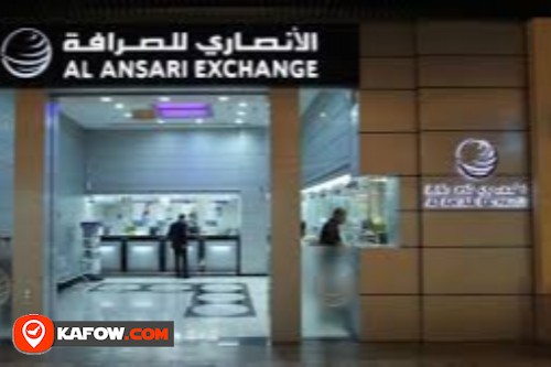 Al Ansari Exchange, Safeer Mall