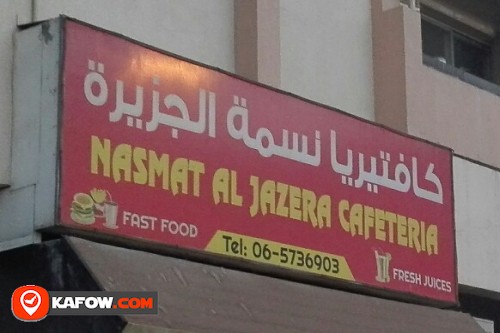 NASMAT AL JAZERA CAFETERIA