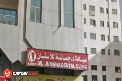 Dr. Jomanah Dental Clinic