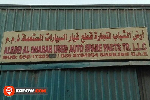 ALRDH AL SHABAB USED AUTO SPARE PARTS TRADING LLC