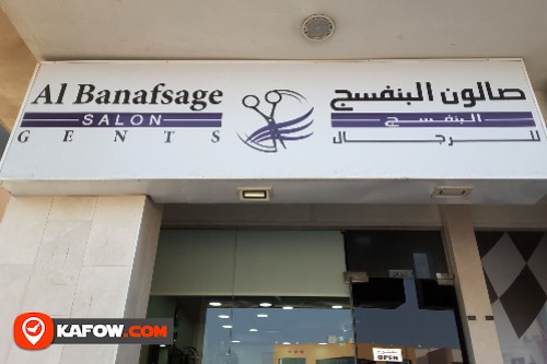 Al Banafsage Gents Saloon