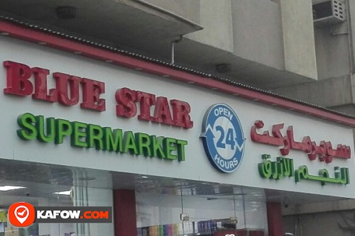 BLUE STAR SUPERMARKET