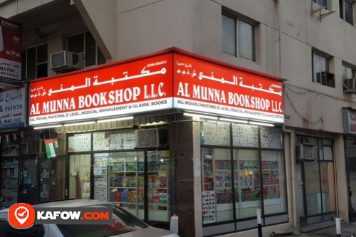 Al Munna Bookshop Ltd