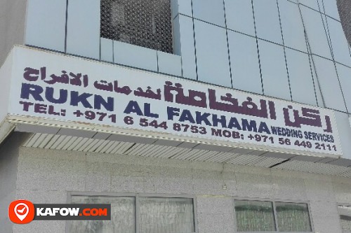 RUKN AL FAKHAMA WEDDING SERVICES