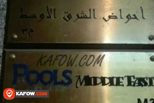 Pools Middle East
