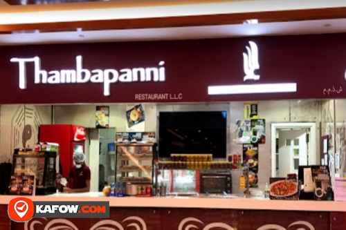 Thambapanni Restaurant