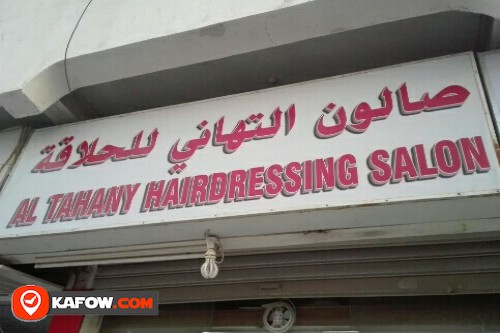 AL TAHANY HAIRDRESSING SALON