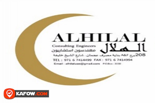 Alhilal Consulting Engineers