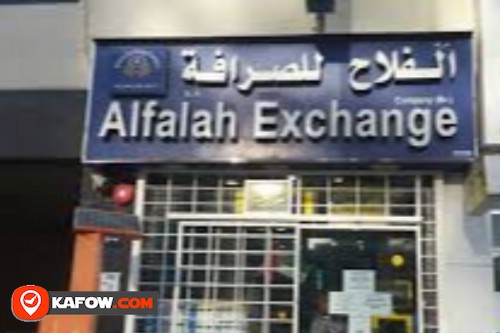 Al Falah Exchange Br