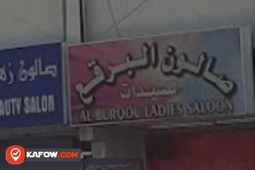 Al Burqou Ladies Saloon