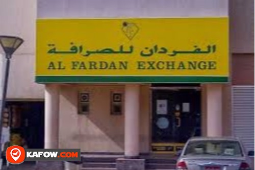 Al Fardan Exchange