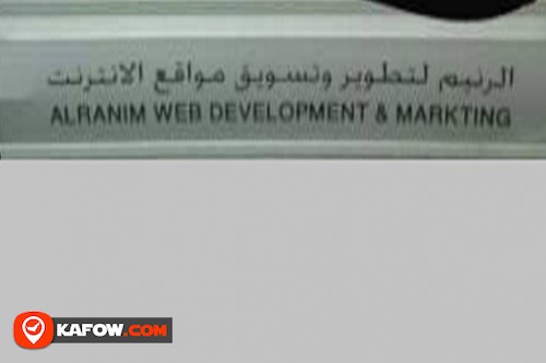 Al Ranim Web Development & Marketing