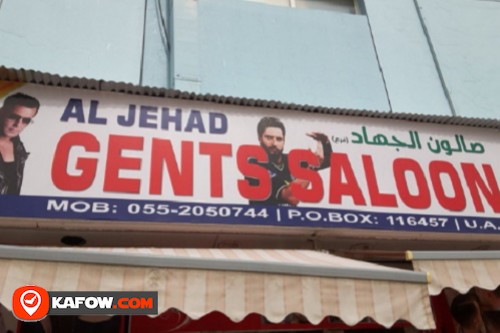 Al Jehad Gents Salon