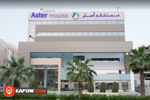 Aster Hospital Mankhool