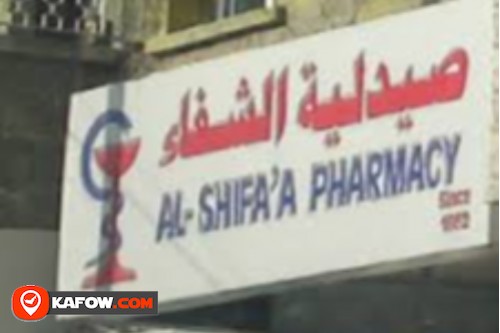 Al Shifa Pharmacy
