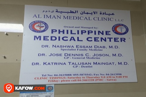 Al Iman Medical Clinic