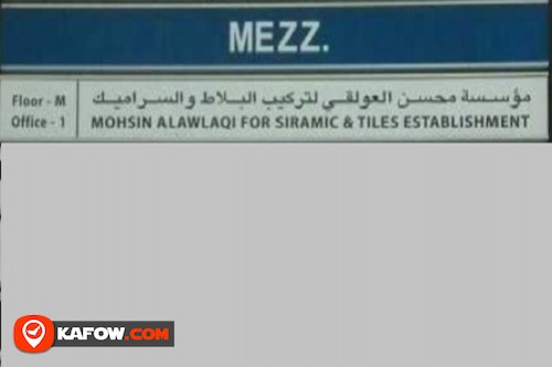 Mohsin Al Awlaqi For Siramic & Tiles Establishment