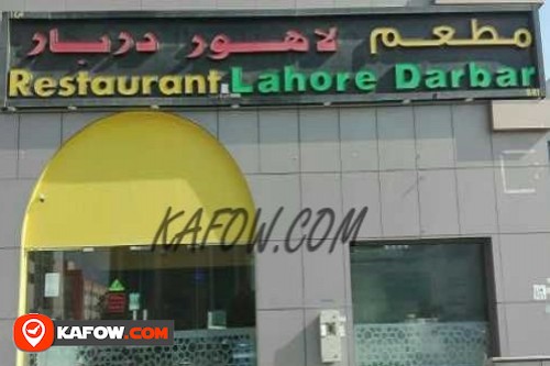 Restaurant Lahore Darbar