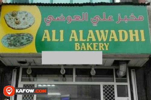 Ali Al Awadhi Bakery