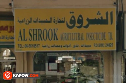 Al Shrook Agricultural & Pest Control