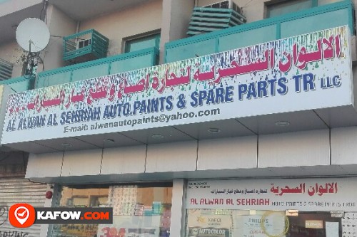 AL ALWAN AL SEHRIAH AUTO PAINTS & SPARE PARTS TRADING LLC