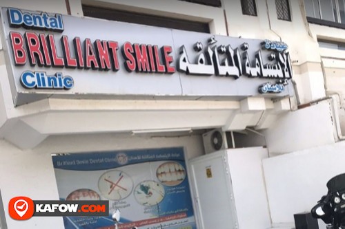 Brilliant Smile Dental Clinic