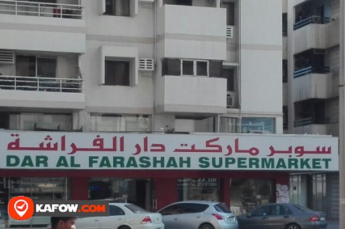 DAR AL FARASHAH SUPERMARKET