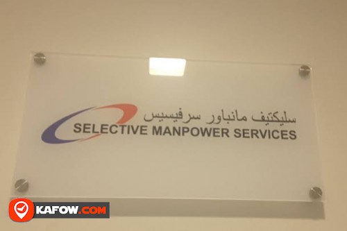 Selective Manpower Services
