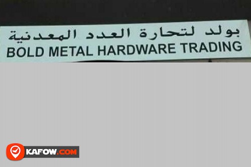 Bold Metal Hardware Trading
