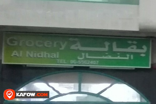 GROCERY AL NIDHAL