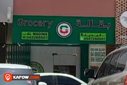 Rasm Al Madina Grocery