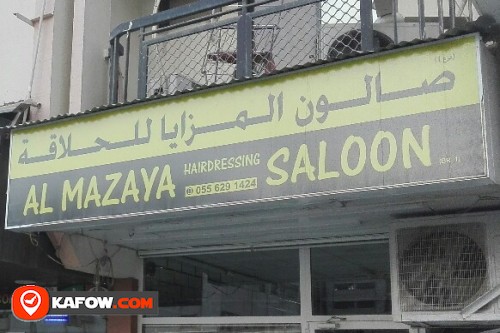 AL MAZAYA HAIRDRESSING SALOON