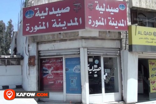 Al Madina Al Munawara Pharmacy