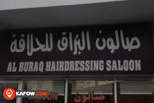 AL BURAQ HAIRDRESSING SALOON