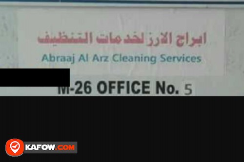 Abraaj Al Arz Cleaning Services